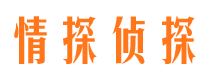 清水河寻人公司